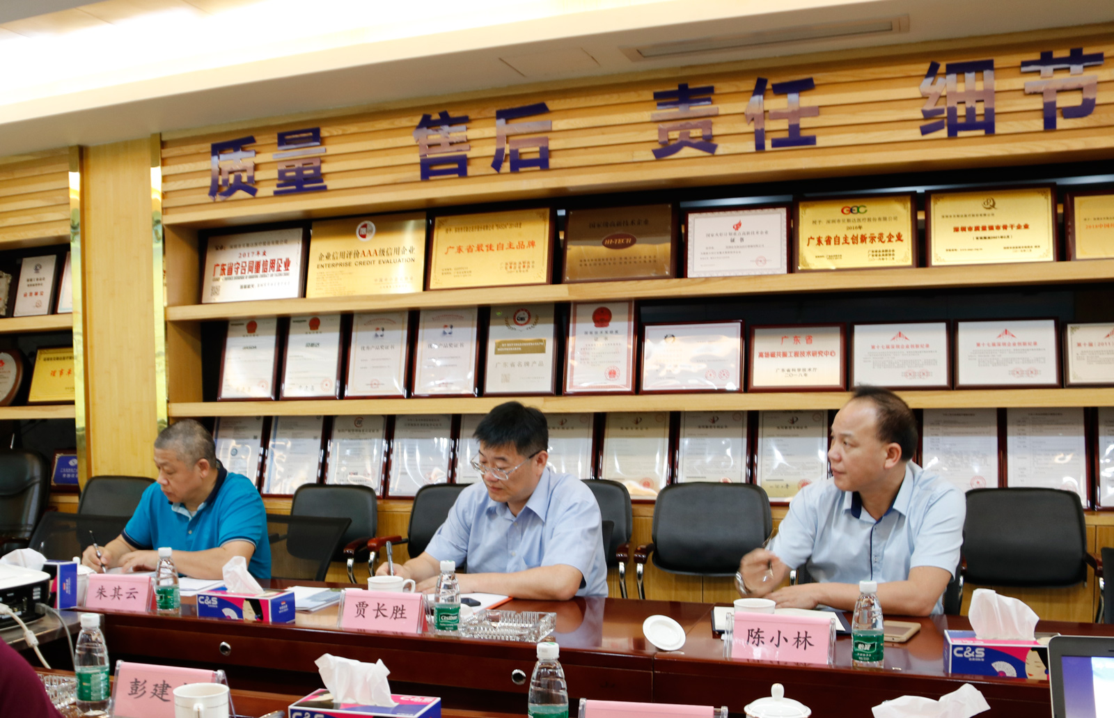 深圳市中小企业服务局贾长胜局长率队到我司调研